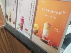 -厝内小眷村(新北万达店)