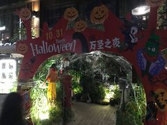 -胡桃里乐队酒馆(鎏嘉码头店)