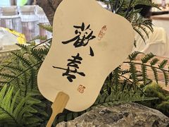 -春家·非遗手工小吃(徐汇万科广场店)