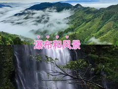 -井冈山风景名胜区