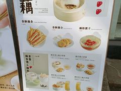 -佳藕天成(南宋御街店)