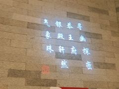 -京味斋·烤鸭·北京菜(安贞店)