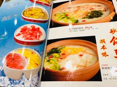 菜单-银村街粥店(北线阁店)