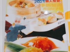 -蔡澜点心·粤菜(月星环球港店)