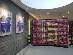-镇江中国醋文化博物馆