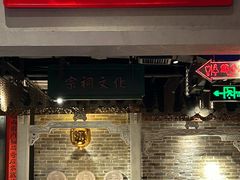 -大鸽饭(北京路店)