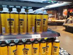 -永辉超市(郫都区爱琴海店)