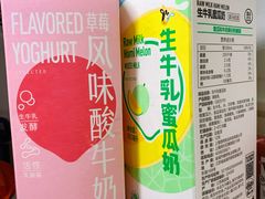 -盒马鲜生(宝地店)