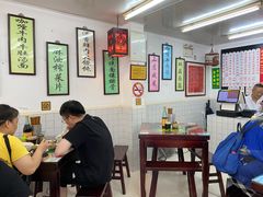 大堂-逸桂禾面馆