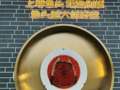 -千稻剁椒大鱼头(CityOn熙地港店)