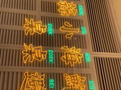 -避风塘(江桥万达店)