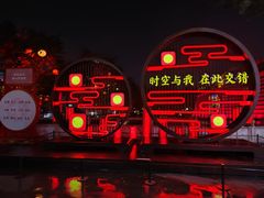 -大雁塔北广场音乐喷泉