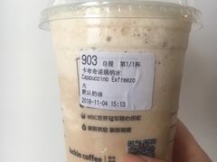 -瑞幸咖啡(盛博广场店)