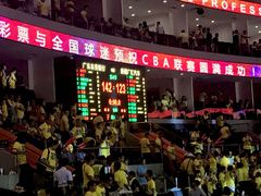 -东莞银行篮球中心
