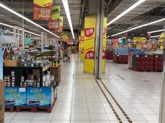 -华润万家(凯德和平广场店)