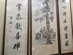 -卫鼎轩·曹公馆(鼓楼店)