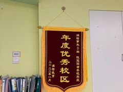 -悦宝园早教中心(庐阳区省直中心店)