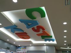 -吉的堡成长中心(五角场安波校区)