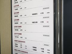 菜单-唐沫茶兮(首山店)