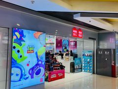-银座mall(东直门店)