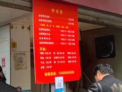 -金原鸭血粉丝汤总店(锁金村店)