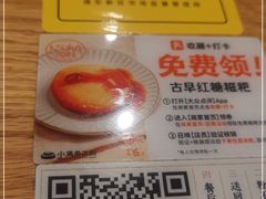 -小满手工粉(上海文峰广场店)