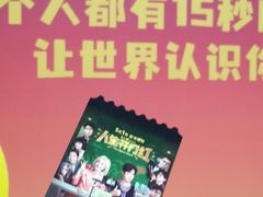 -万达影城(CBD万达广场IMAX店)