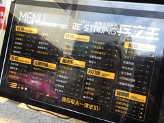 -兵立王鲜果茶·奶茶(文庙店)