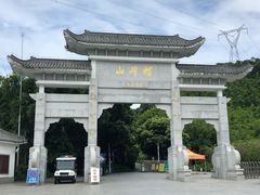 -广州市帽峰山景区