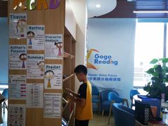-GogoReading少儿英语分级阅读(双井中心店)