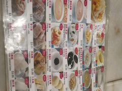 -味香园传统甜品店(牛车水店)