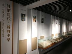-姚建萍刺绣艺术馆