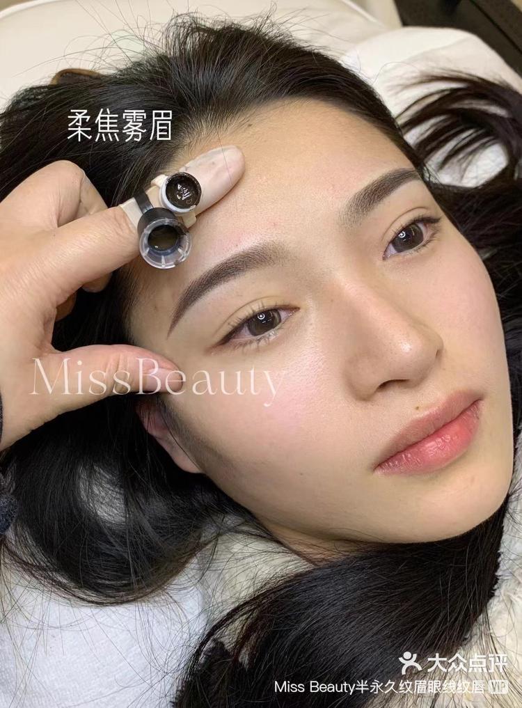 柔焦雾眉太喜欢了-大众点评