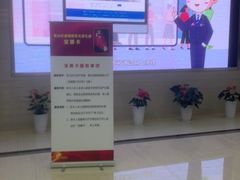 -上海市宝山区房地产交易中心-地下停车场