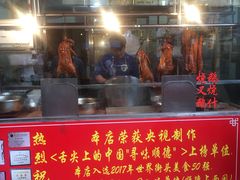 门面-黄连大头华烧鹅店(大良店)