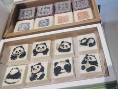 -阮大兴糕团(滨江宝龙店)