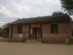 -白鹿原影视城