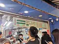 -芳婆糕团店(王府大街店)