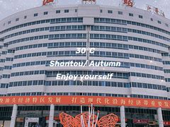 -惠阳站