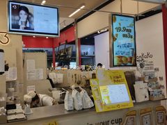 -Yee3·三号椰(上海中山公园龙之梦店)