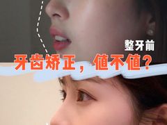 -维乐口腔(美维云门诊陆家嘴店)