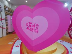 -新世界大丸百货