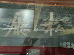 -重庆抗战遗址博物馆