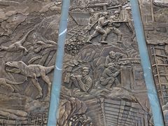 -大同煤炭博物馆