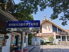 -河姆渡遗址博物馆