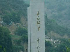 -南泥湾风景区