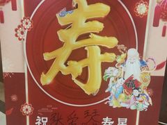 -一家人(凯旋路店)