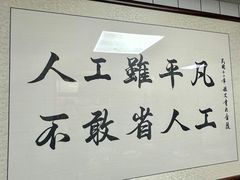 -聚丰园熊猫餐厅(紫金1912·玖爱谷店)