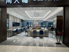 -万达广场(无锡滨湖店)