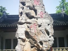 -寒山寺
